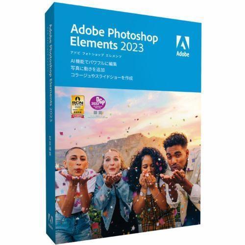Adobe PHOTOSHOP ELEMENTS 2023J