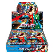 ポケモンカードゲーム MEGA 拡張パック メガブレイブ BOX