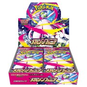 ポケモンカードゲーム MEGA 拡張パック メガシンフォニア BOX