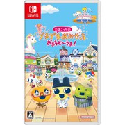 たまごっちのプチプチおみせっち おまちど〜さま！/Switch