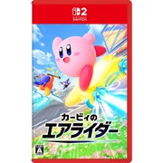 カービィのエアライダー/Switch 2