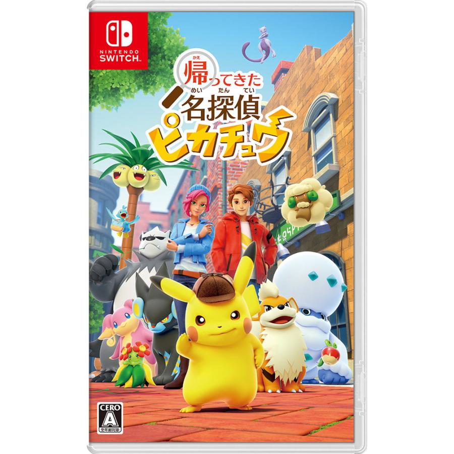 ポケモン 帰ってきた 名探偵ピカチュウ