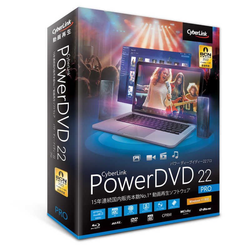 CyberLink POWERDVD 22 PRO