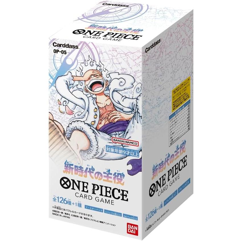 ONE PIECEカードゲーム 新時代の主役 OP-05 [BOX]