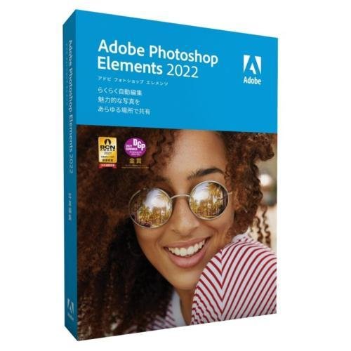 Adobe PHOTOSHOP ELEMENTS 2022J