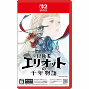 冒険家エリオットの千年物語/Switch 2