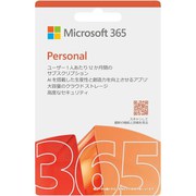 Microsoft 365 Personal 2025 1年版・POSAカード版