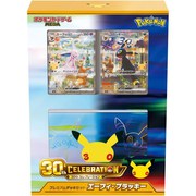 ポケモンカードゲームMEGA 30th CELEBRATION プレミアムデッキセット エーフィ・ブラッキー