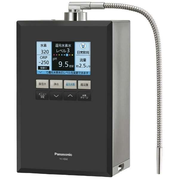 Panasonic 還元水素水生成器 TK-HS92-K