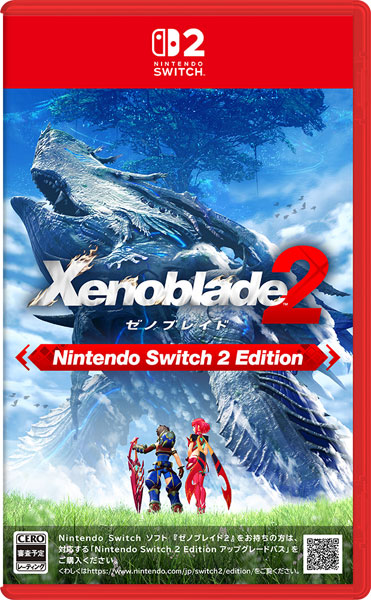 ゼノブレイド2 Nintendo Switch 2 専用