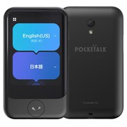 POCKETALK S2 スタンダード グローバル通信(2年)付き [ブラック]