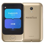 POCKETALK S2 スタンダード グローバル通信(2年)付き [ゴールド]