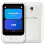 POCKETALK S2 スタンダード グローバル通信(2年)付き [White]
