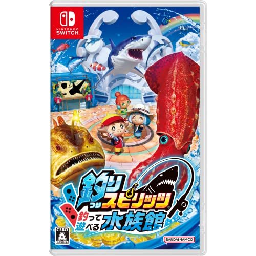 釣りスピリッツ 釣って遊べる水族館/Switch