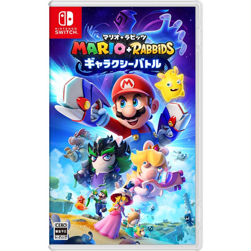 マリオ＋ラビッツ ギャラクシーバトル