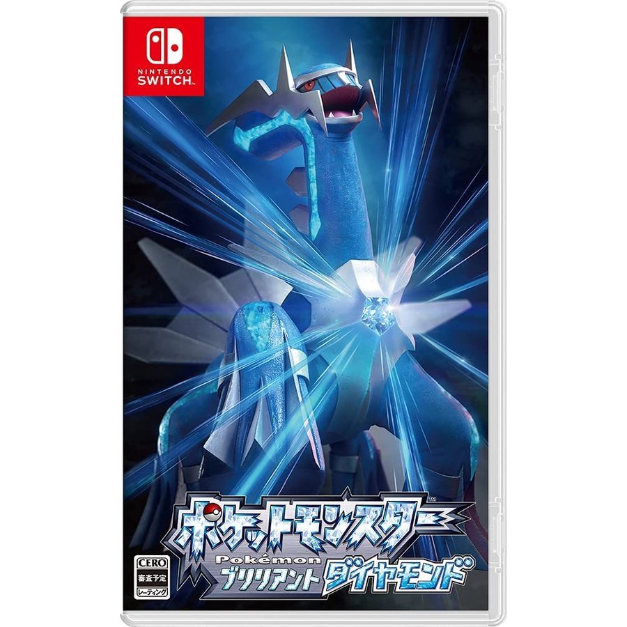 ポケットモンスター ブリリアントダイヤモンド