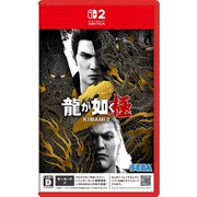 龍が如く 極2/Switch 2