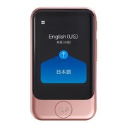 POCKETALK 翻訳機 S グローバル通信(2年)付き PTSGP [ピンクゴールド]