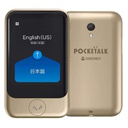 POCKETALK 翻訳機 S グローバル通信(2年)付き PTSGG [ゴールド]