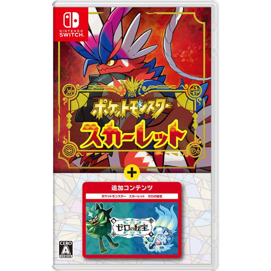 ポケットモンスター スカーレット＋ゼロの秘宝/Switch