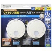 Panasonic 住宅用火災警報器（煙式）けむり当番 SHK79022P