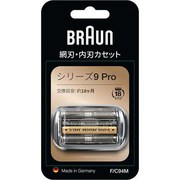 BRAUN シェーバー替刃 シリーズ9専用替刃 F/C94M
