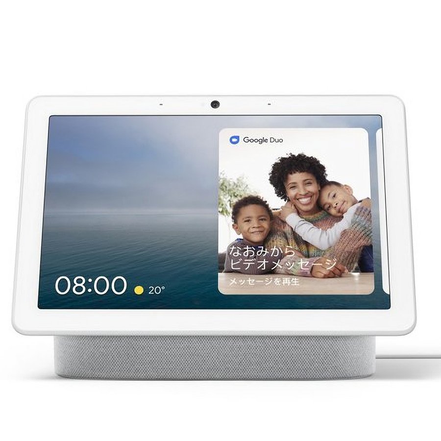 Google Nest Hub Max Chalk