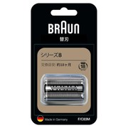 BRAUN シェーバー替刃 F/C83M