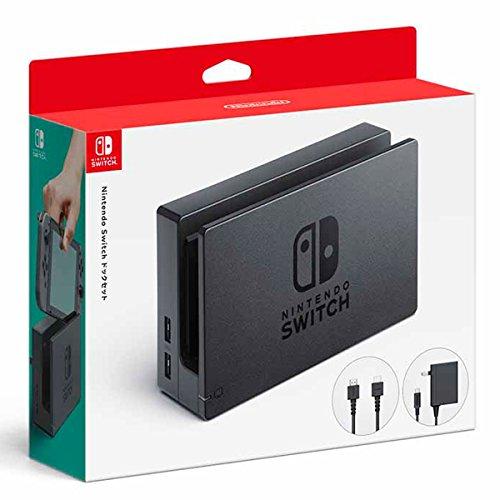 Nintendo Switchドックセット