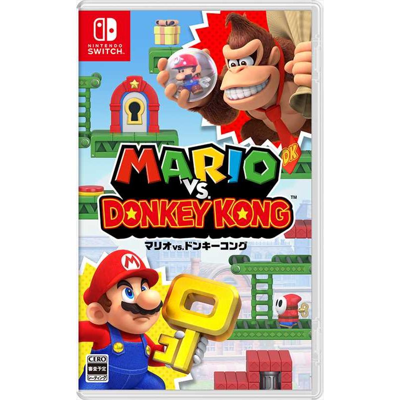 マリオvs.ドンキーコング/Switch