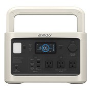JVCケンウッド ポータブル電源 Victor BN-RF800 [ベージュ]