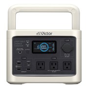 JVC ポータブル電源 Victor BN-RF510 [ベージュ]