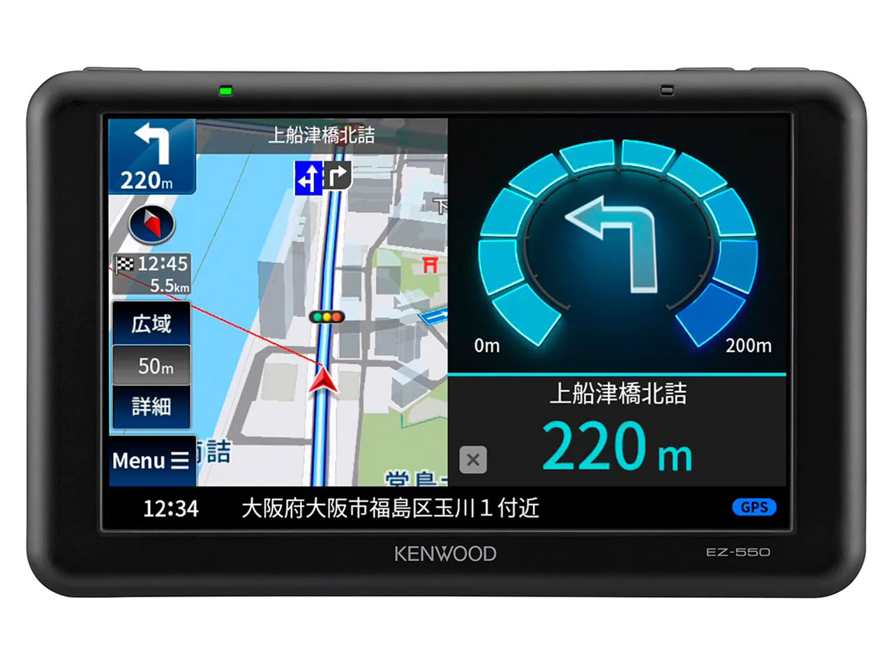 ココデス EZ-550