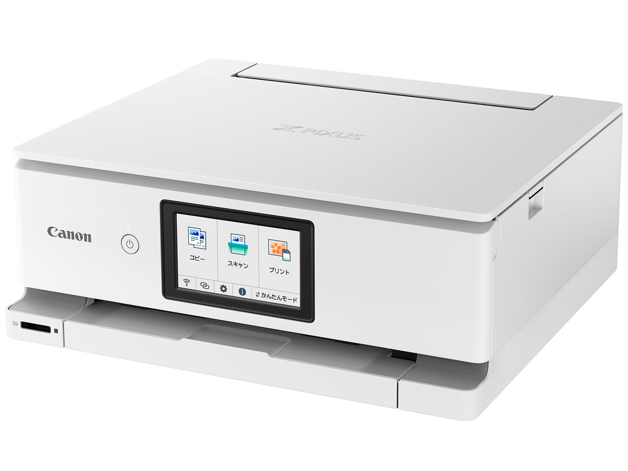 プリンタ PIXUS TS8530 [ホワイト]