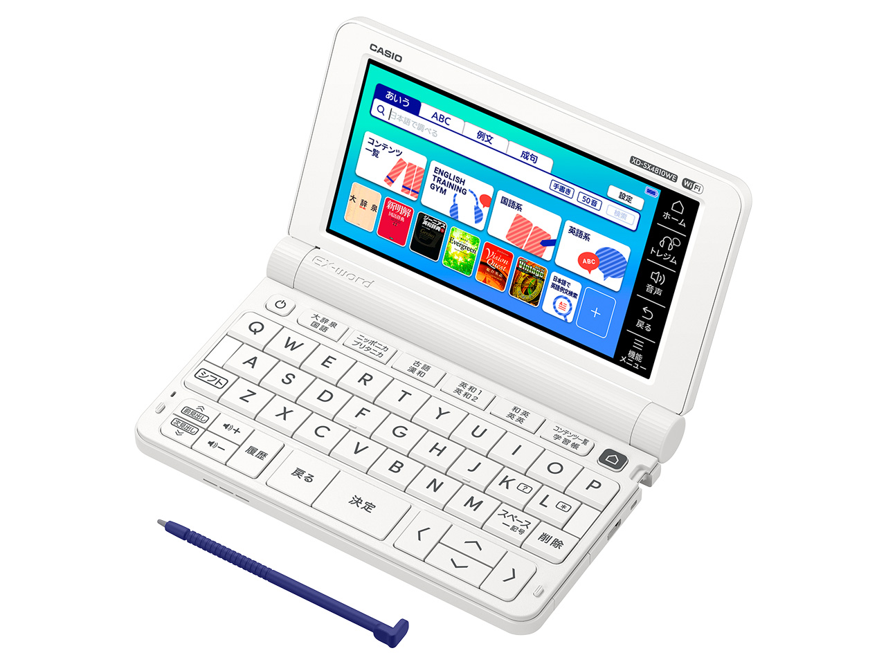 電子辞書 エクスワード XD-SX4810WE [ホワイト]