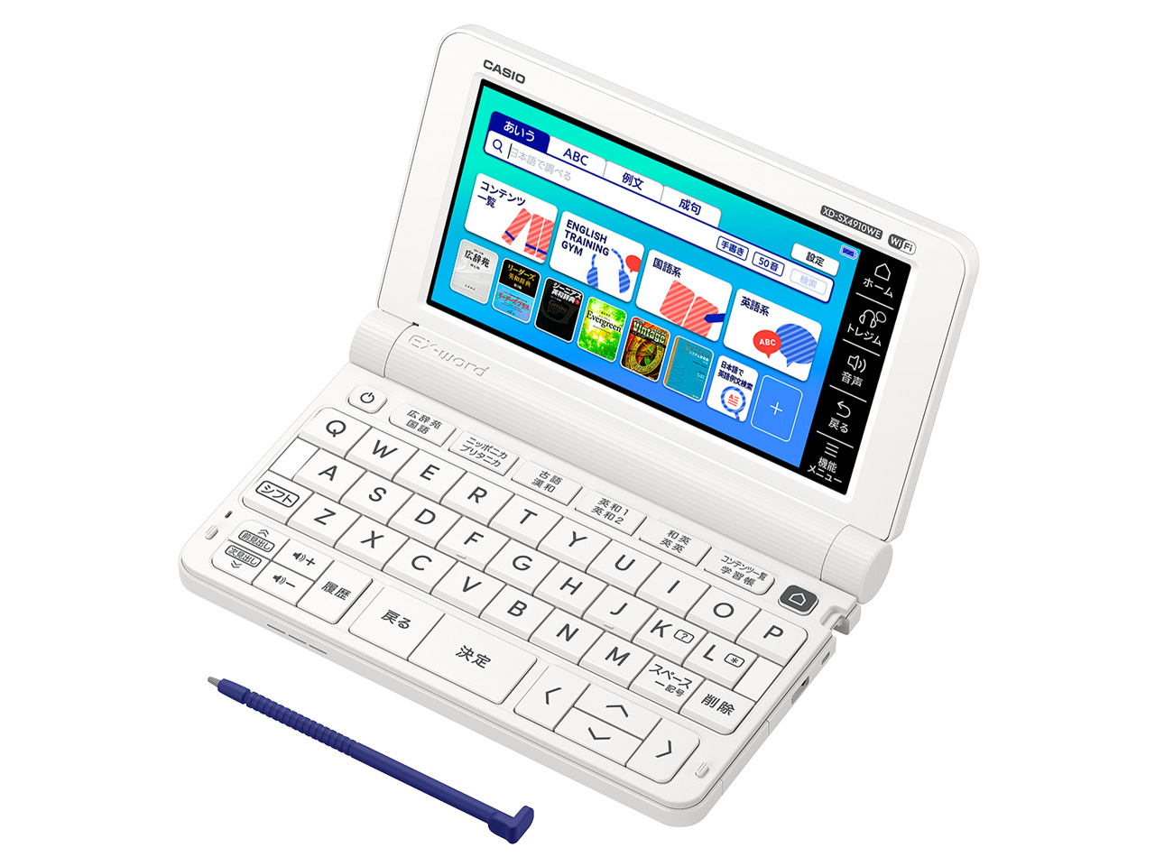 電子辞書 エクスワード XD-SX4910WE [ホワイト]