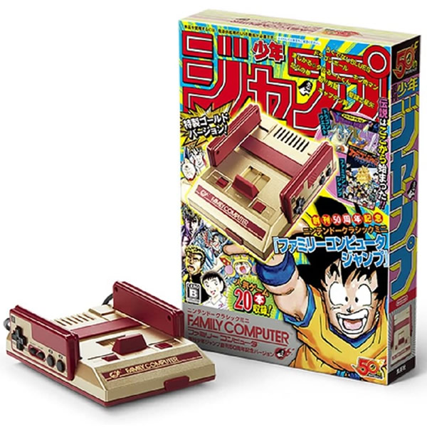 ニンテンドークラシックミニ ファミリーコンピュータ 週刊少年ジャンプ50周年記念バージョン