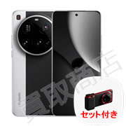 「セット付き」Xiaomi 15 Ultra 16G+1TB SIMフリー [シルバークローム]